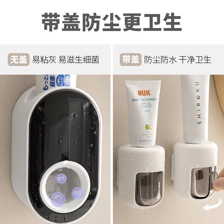 自动挤牙膏神器壁挂免打