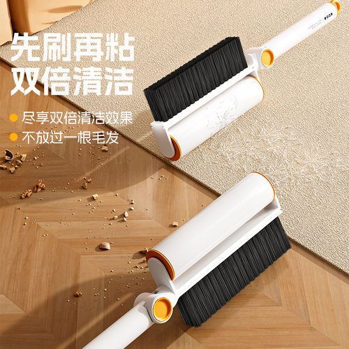 多功能三合一滚筒粘毛器