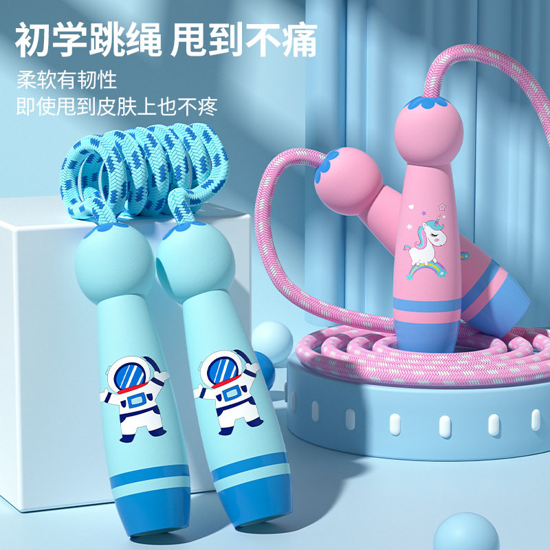 跳绳木质初学可调节宝宝
