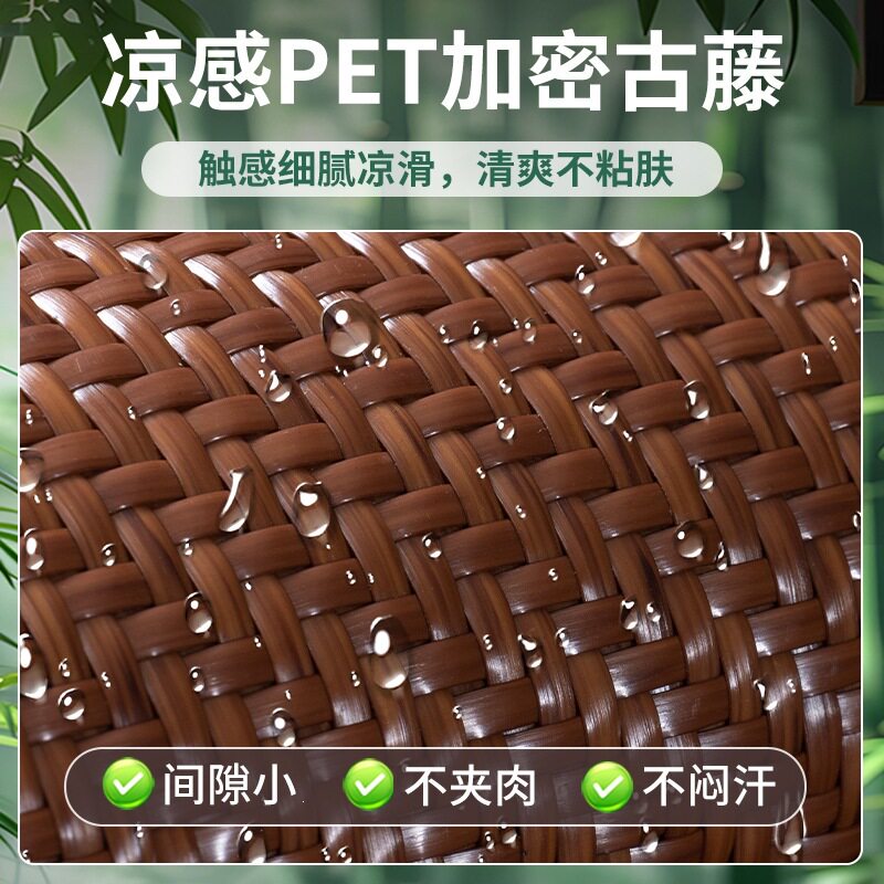 办公室坐垫夏季椅子凉天
