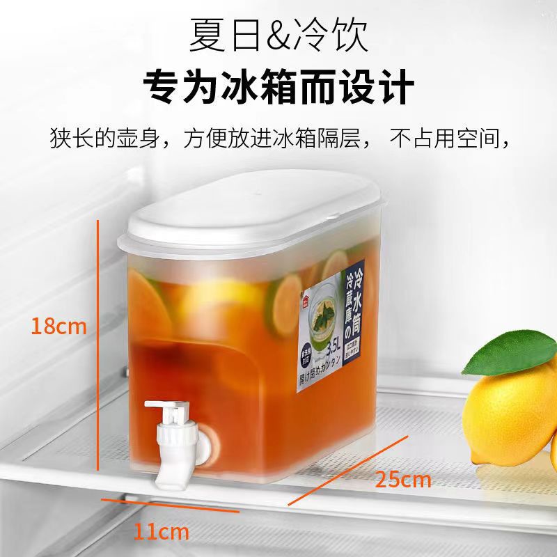 抖音爆款大容量凉水桶带