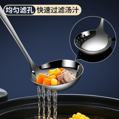 火锅勺厨具304不锈钢勺子