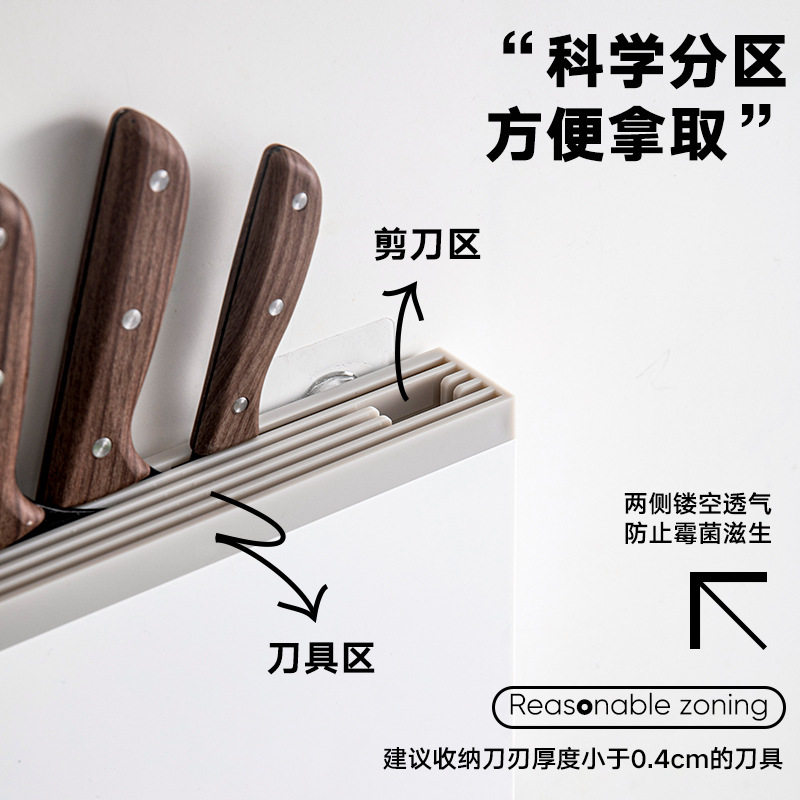 日式厨房刀具收纳盒刀架