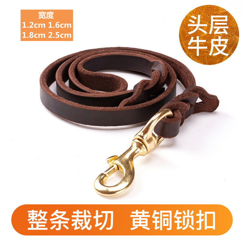 牛皮狗狗牵引绳中大型犬