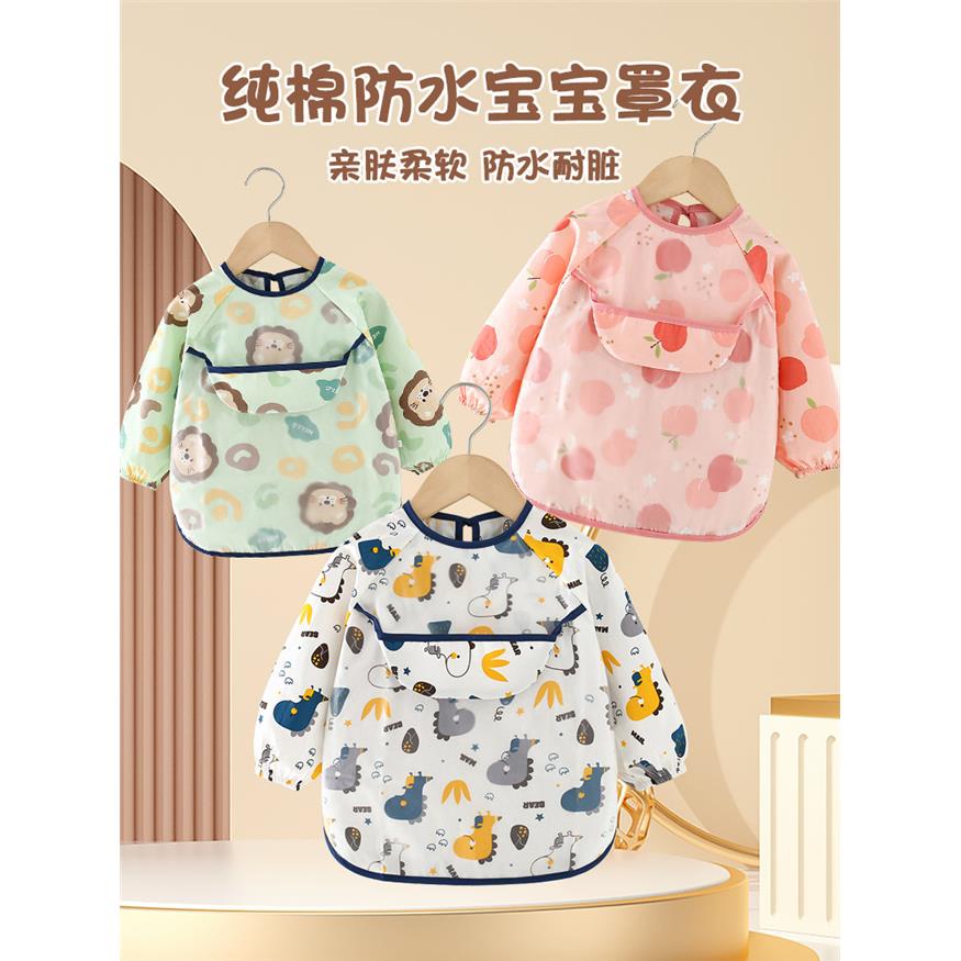 儿童罩衣春秋纯棉长袖反