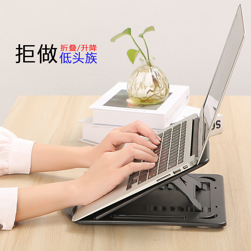 笔记本电脑升降增高支架