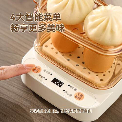 迷你煮蛋器新款可预约定