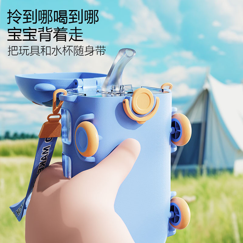 巴士小汽车吸管杯儿童创