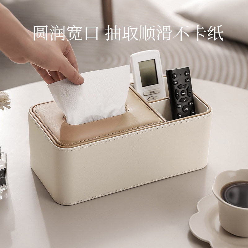 纸巾盒客厅茶几收纳盒轻