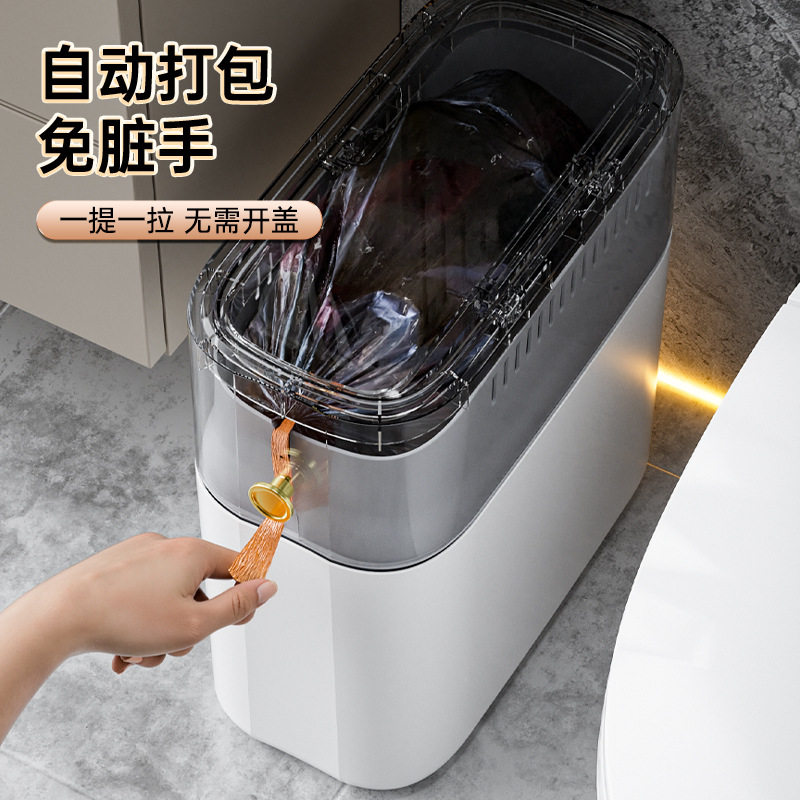 抽绳垃圾桶家用卫生间厕