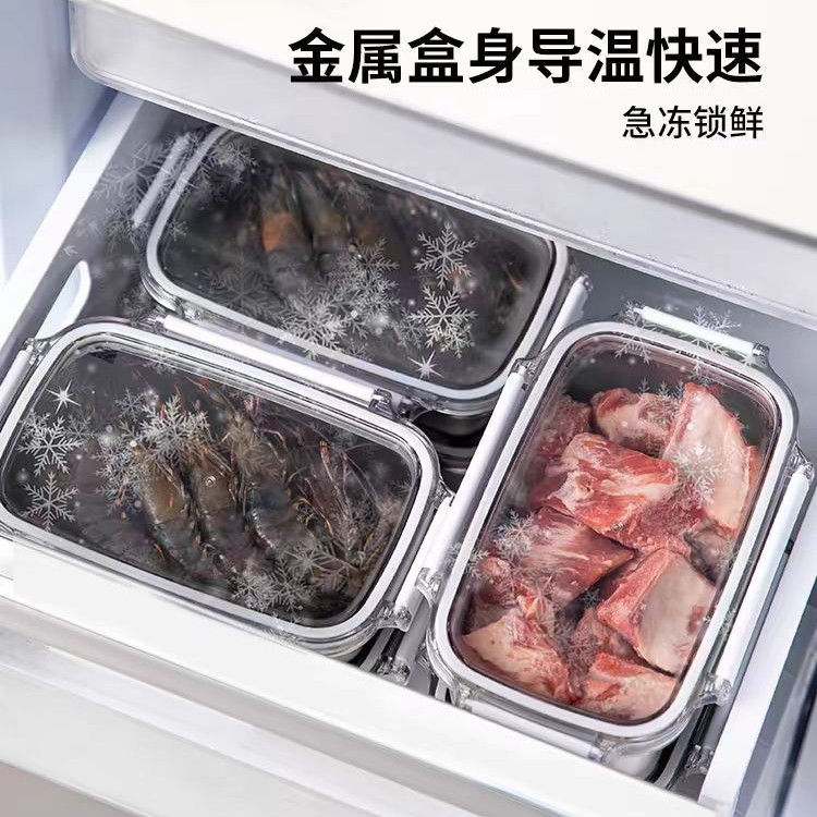 304不锈钢保鲜盒四面扣密