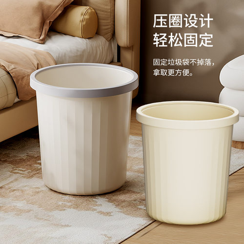 轻奢垃圾桶大号大容量家