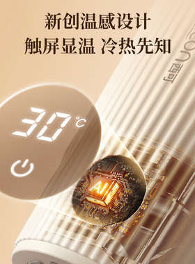 全自动电动搅拌杯咖啡杯