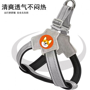 狗狗胸背带牵引绳透气背