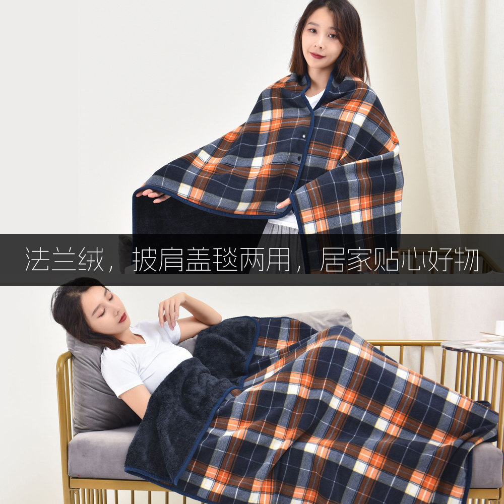 披风毯子办公室防寒加厚