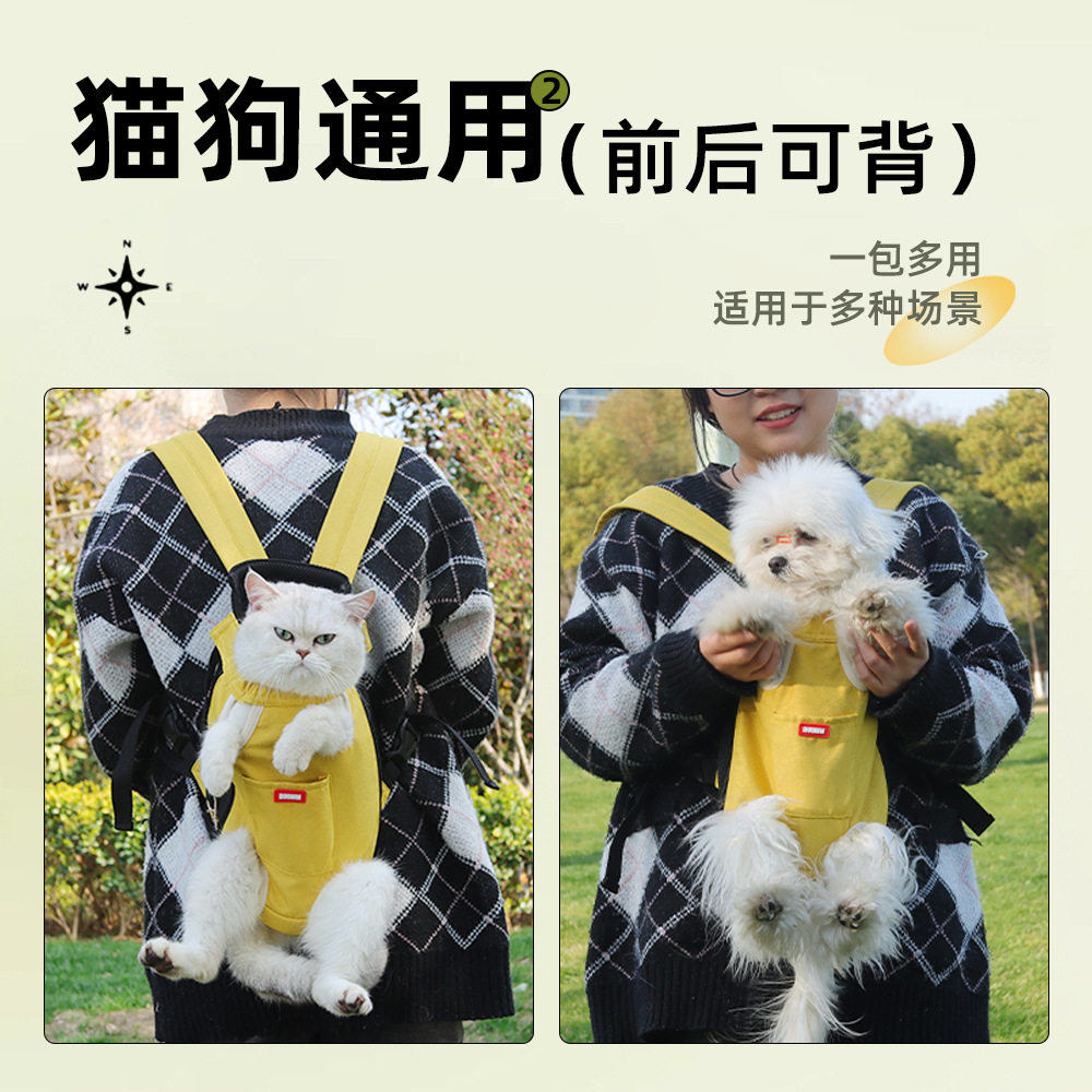 宠物包猫包便携式旅行双