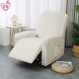 芝华士单人沙发套罩全包万能美甲摇椅电动按摩多功能太空头等舱垫
