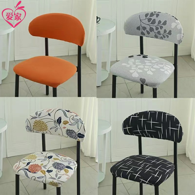 弧形靠背椅子套罩万能通用保护套