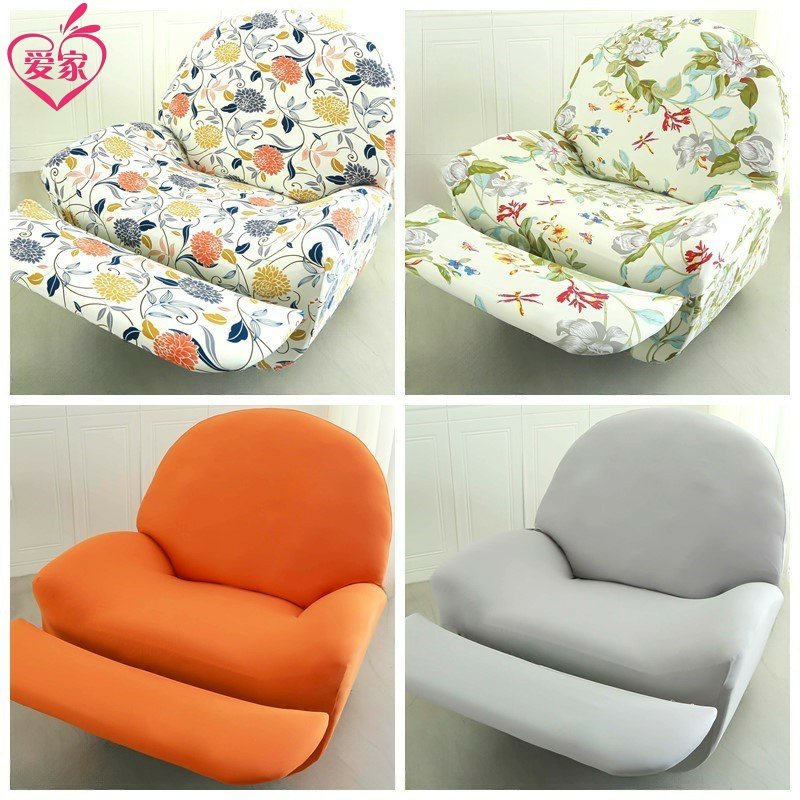 头等舱功能电动单人沙发套罩全包万能保护半圆形垫巾躺椅沙发套罩