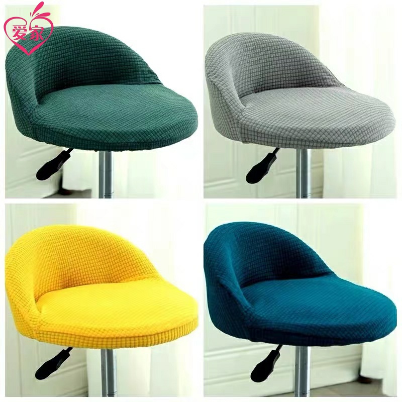 月亮椅子套罩万能通用