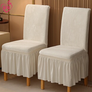 餐桌椅子套罩通用高级弹力卍能餐椅套实木靠背凳子套2026新款毛绒