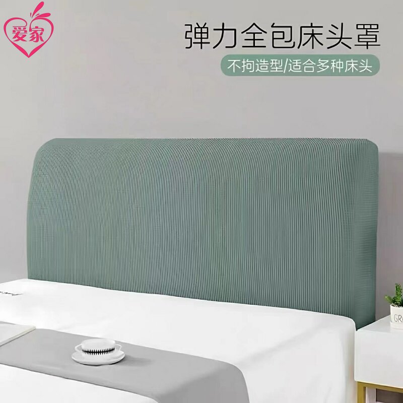 加厚床头套罩新款高档简约床头罩
