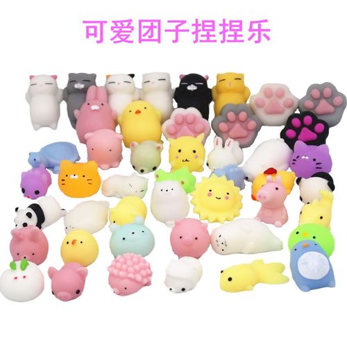 超萌可爱动物团子发泄解压玩具