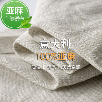 亚麻阔腿裤女2025夏季薄款新款长裤麻料高腰宽松显瘦垂感高腰直筒