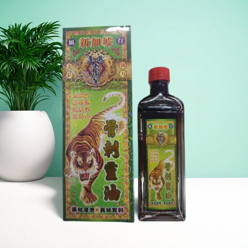 香港新加坡老虎皇骨刺灵油颈腰椎原装正品强力活络油千里追风油
