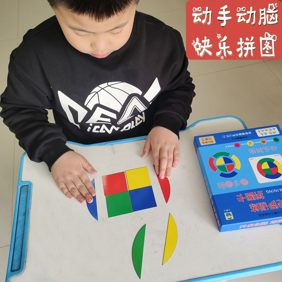 曼陀罗卡片全套训练图右脑开发记忆力视觉黄卡眼肌益智游戏拼图卡