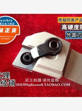 95度 数控刀杆 白色防震外圆车刀MCLNR/L1616H12 2020K12 2525M12