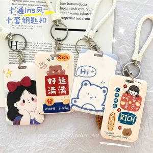 公交卡套学生饭卡身份证大小可用