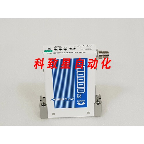工业配件P7000D 流量控制器FCSP7002DW-HT50-4CW2-F145B C4F8