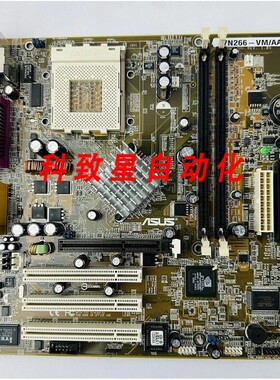工业配件ASUS A7N266-VM/AA REV:1.05 主板