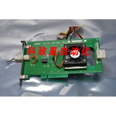 工业配件SDS SDS-0119 PCI-FAN电路板