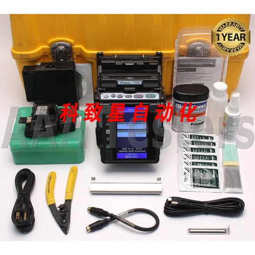 工业配件70S SM MM CORE ALIGNMENT FIBER FUSION SPLICER W/CT-3