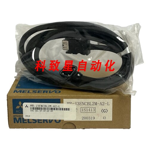 工业配件MR-J3ENCBL2M-A2-L 编码器反馈电缆2M