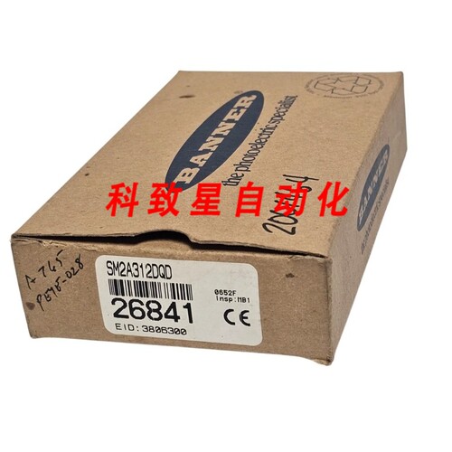 工业配件SM2A312DQD 光电传感器迷你光束 2线3针 (26841)