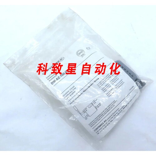 工业配件DW-AZ-100-D3 放大器3线
