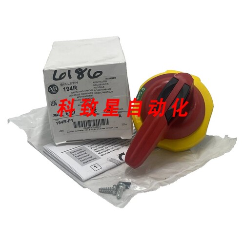 工业配件194R-PY SER A/黄色操作手柄旋转挂锁 60A
