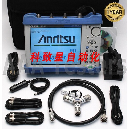 工业配件CELL MASTER MT8212E分析仪 W/OPTION 21 4GHZ MT8212