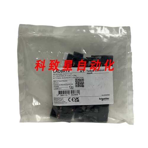 工业配件LAD9R1V 控制换向开关3极