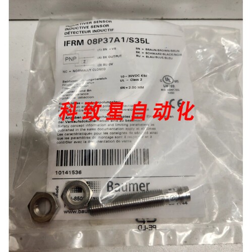 工业配件30V 感应传感器IFRM-08P37A1/S35L