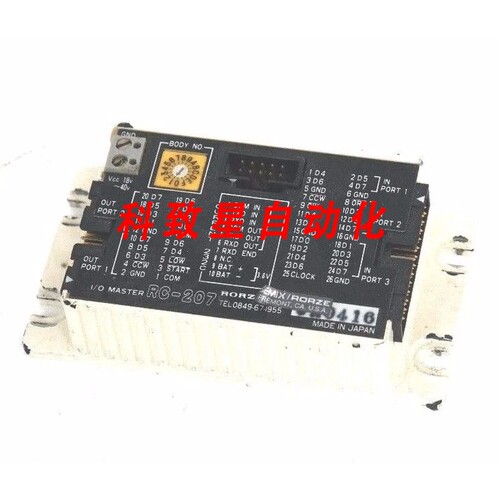 工业配件RC-207 I/O MASTER LINK RC207