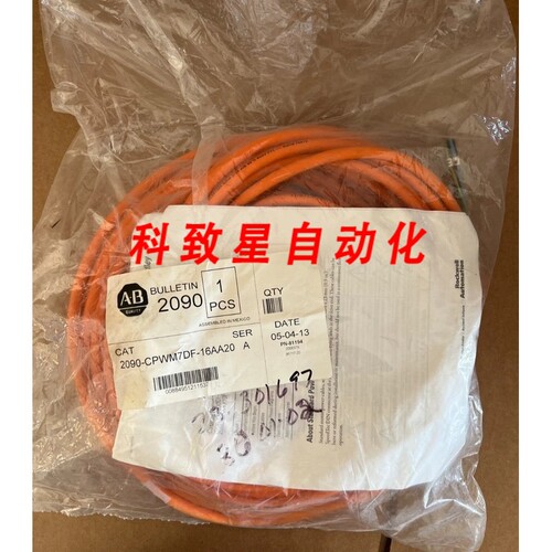 工业配件2090-CPWM7DF-16AA20 A系列电机电源线20M