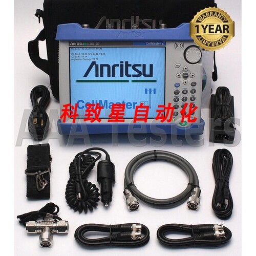 工业配件CELL MASTER MT8212E分析仪 W/OPTS:21/31/541/542 MT821