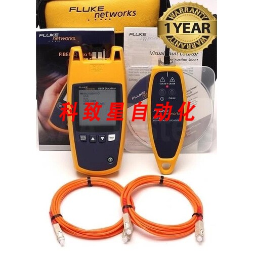 工业配件FLUKE NETWORKS FTS900 FIBER QUICKMAP MM FIBER TROUBL