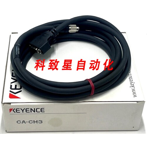 工业配件CA-CH3/CACH3 连接器摄像机电缆L TYPE 3M 高速