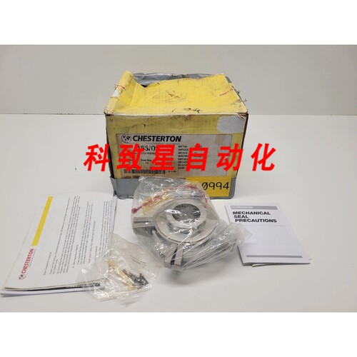 工业配件SINGLE STATIONARY SEAL 155/OS