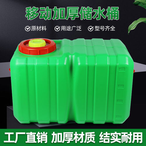 喷药桶正方形塑料桶加厚